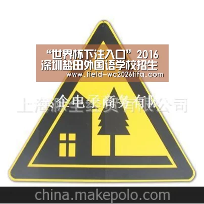 世界杯下注入口