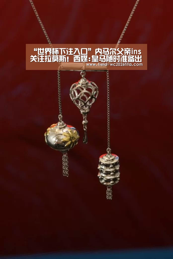 世界杯下注入口