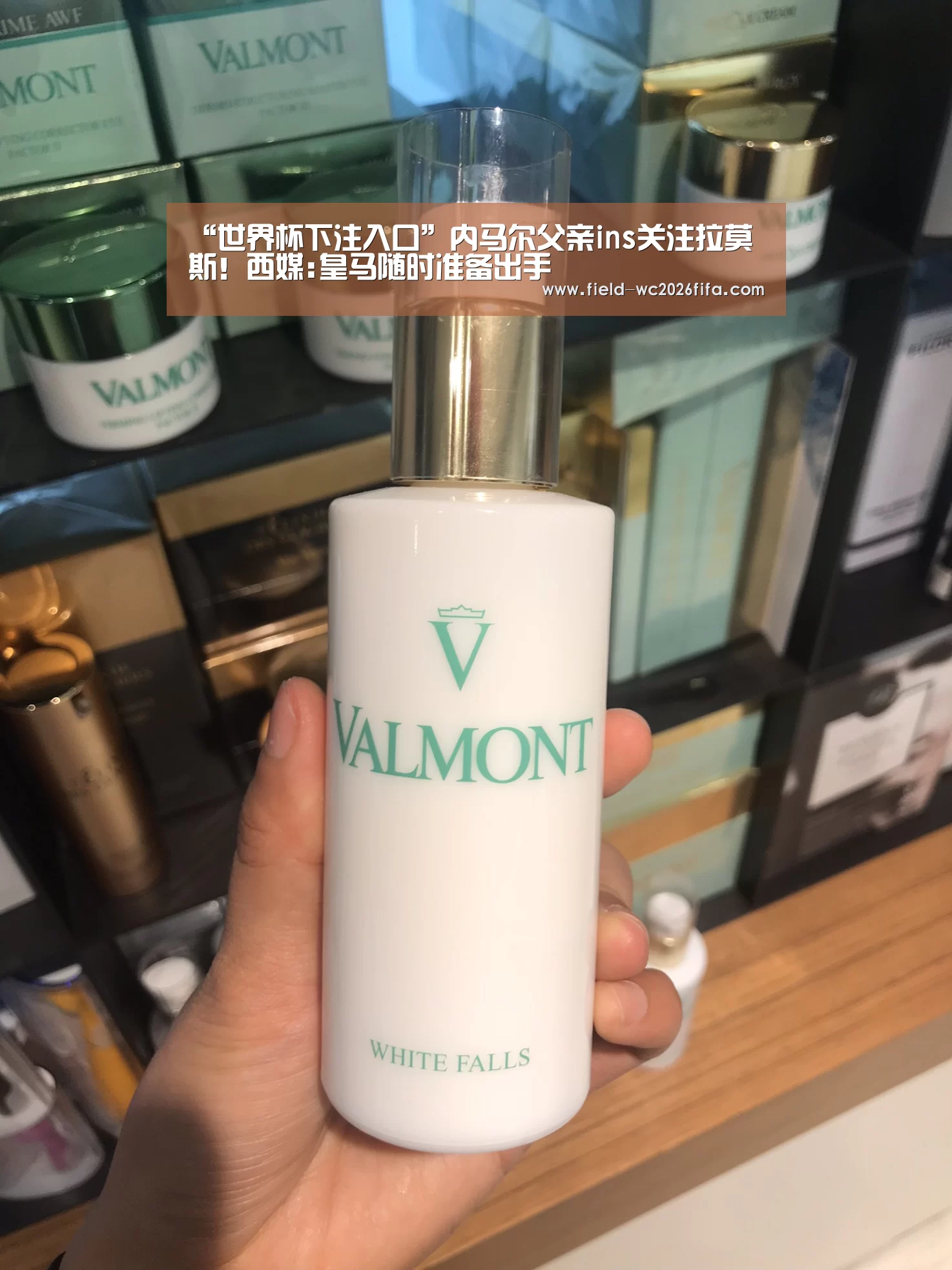 2026世界杯投注站