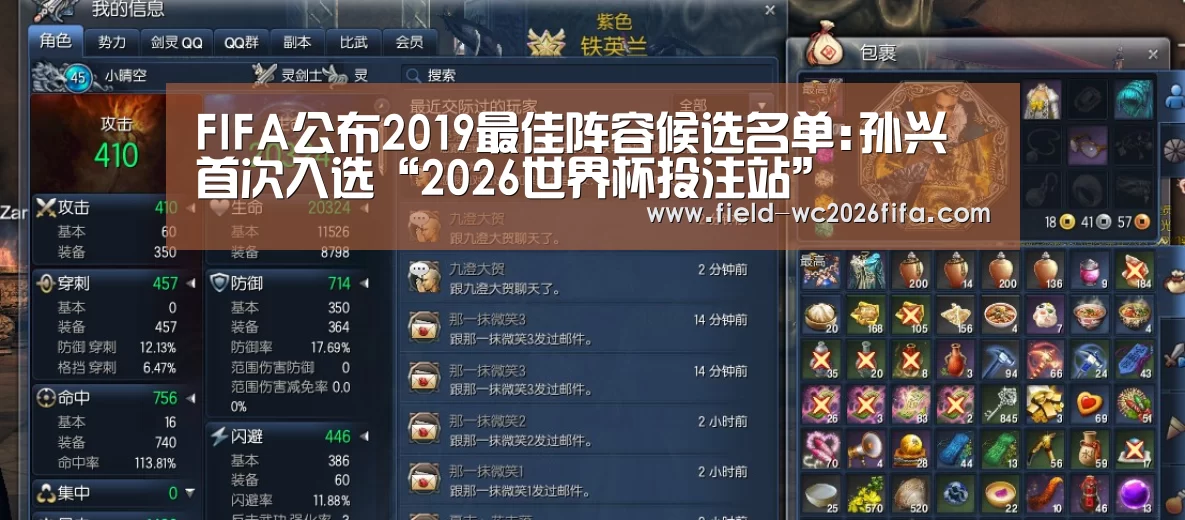 世界杯下注入口
