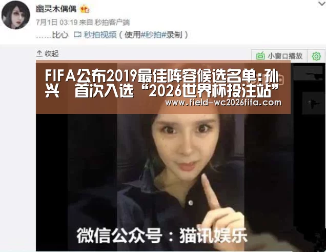 世界杯下注入口