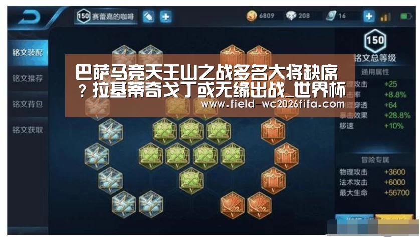 世界杯下注入口