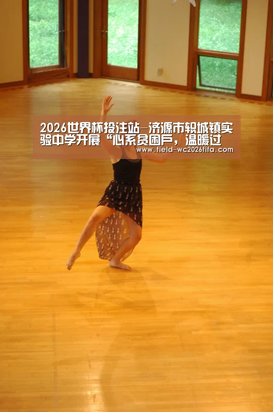 世界杯下注入口